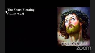 Covenant Thursday Eve Pascha 2020