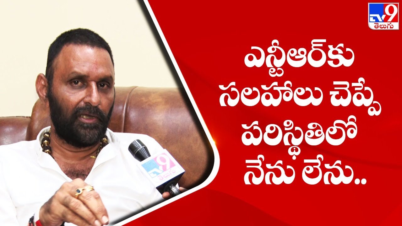 Exclusive interview with Kodali Nani on Amit Shah - NTR Meeting - TV9
