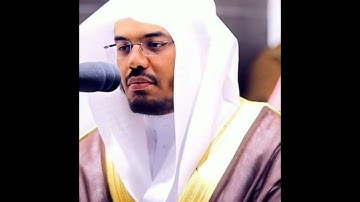 آيات قصة الذبح للقارئ الشيخ ياسر الدوسري (سورة الصافات)