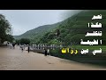 صلاله 2024 عين رزات الساحرة صلاله 2024 عين رزات الساحرة