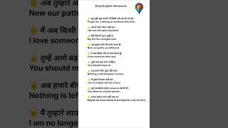 💔 Learn Emotional English Sentences | Daily Use Spoken English Practice @Betterenglishpoint