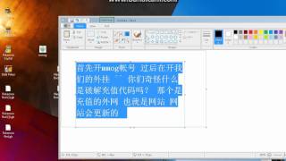 bandicam 2011-12-19 15-36-32-066.avi
