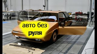 Mazda MX-81 Aria