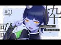 【 歌枠 】初見歓迎!王子様系女子が懐メロをたくさん歌う歌枠👑【 #vtuber / #皇城ゆづる 】 #karaoke