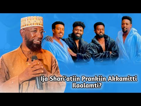 🌚🔥 Prankiin Ija islaamaatiin akkamitti ilaalamti? Deebii Gaafii kanaatiif Video Kana Daaw'adhaa!!