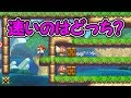 どっちの方が速い!?走りが速い敵キャラを当てよう【マリオメーカー実況】