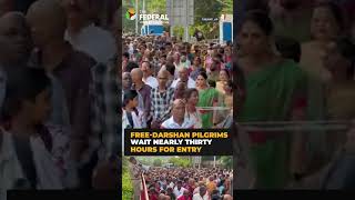 30-hour wait for darshan as Tirupati temple sees massive devotees rush | #shorts