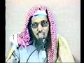 محاضرة قديمة للشيخ سلمان العودة عن مفهوم التجديد بالاسلام في امريكا
