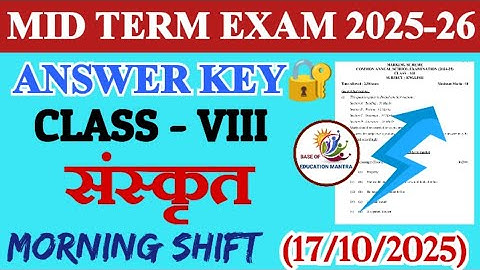 Class 8 sanskrit Mid term answer key Morning shift 2025-26 | sanskrit mid term answer key class 8