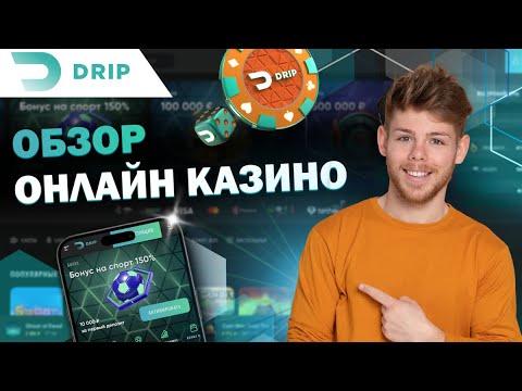 Официальный Сайт Pin Up Bet: Казино Онлайн и Букмекерская Контора в Казахстане