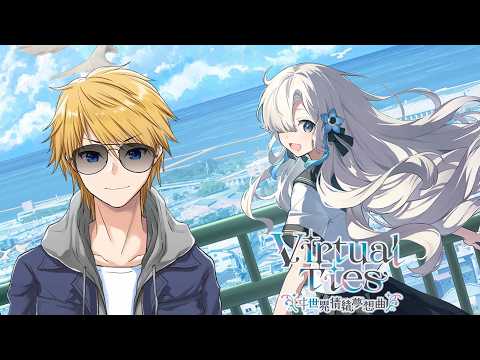 【 #VirtualTies 〜ヰ世界情緒夢想曲〜 #01 】怪しいものではありません。敏腕プロデューサーの音羽です。【 #音羽奏斗 】