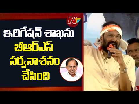 సీతారామా ప్రాజెక్టును పూర్తి చేసి తీరుతాం: Minister Uttam | NTV Telugu - NTVTELUGU