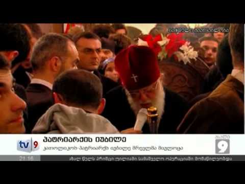 ახალი 9 | 03.01.13