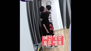 Harukyu Off Camera  #junkyu  #haruto #harukyu #junkyutreasure #harutotreasure #junkyu준규