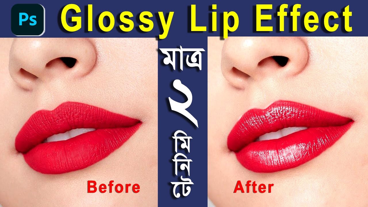 How to add Lipstick Lip Gloss in Photoshop - Glossy Lips ||  Realistic Lipstick In Photoshop