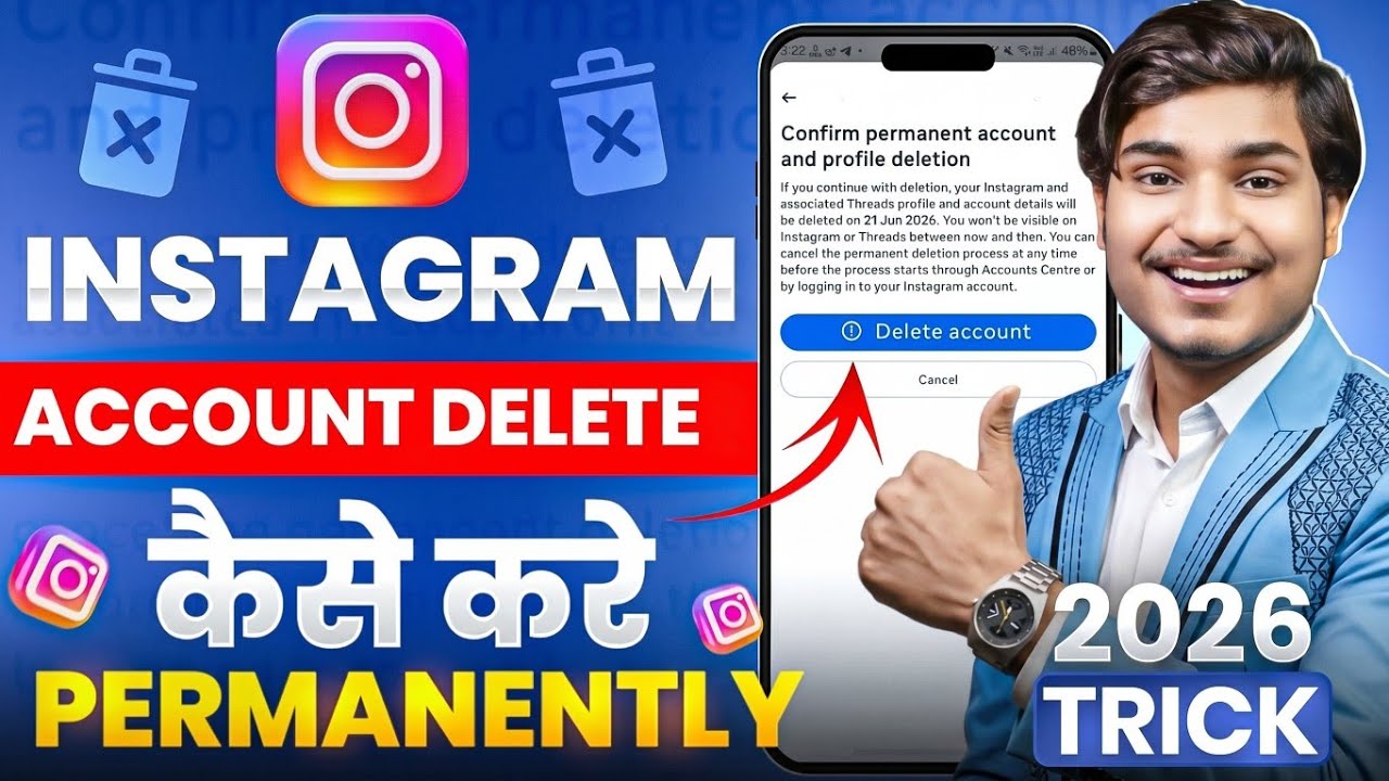 Instagram account delete kaise kare permanently | instagram id delete kaise kare instagram account