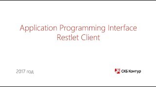 3. Restlet Client screenshot 3
