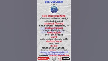 ECIL Recruitment 2025 | New Vacancy 2025 | Daily Job Alerts #shorts Govt job alert