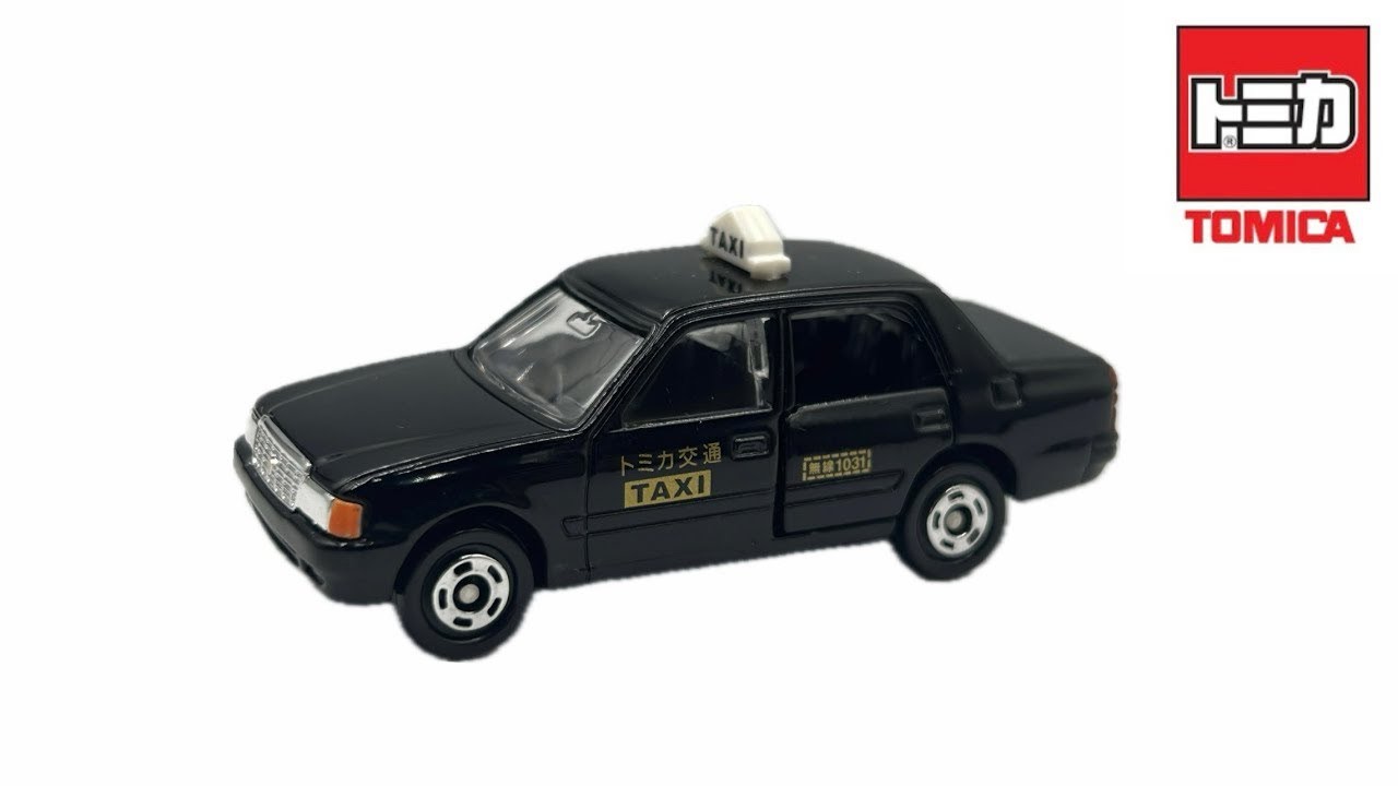 Toyota Crown Comfort Taxi | Tomica No. 51 - YouTube