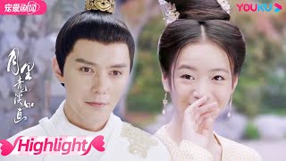【HIGHLIGHT】秦致远和秋媛就是画中主角？原来命运早已相连！| 月里青山淡如画 From Repair To Pair | 李庚希/张超 | 优酷 YOUKU