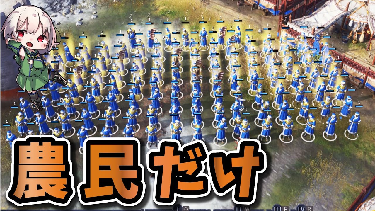 【AOE4】発見！！次世代の新戦術！【ボイスロイド実況】
