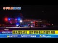 美國冬季風暴