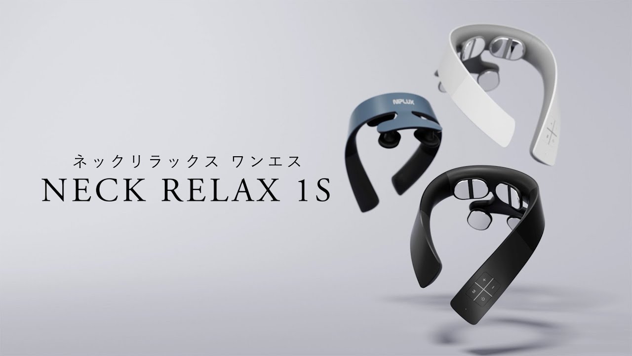 NECK RELAX 1S WebCM「もう、首だけでは満足できない」