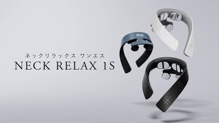Niplux Neck Relax 1S | Japan Trend Shop