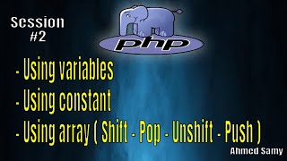 PHP Session 2 ( - Using variables- Using constant- Using array ( Shift - Pop - Unshift - Push ) )