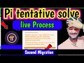 Pi Network Upon additional Tentative approval problem solve 🥰Pi Second Migration 💯 fast Process