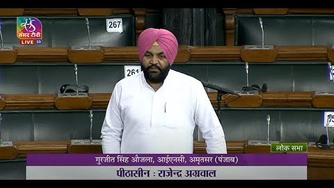Gurjeet Singh Aujla | Discussion on the Demands for Grants of the Ministry of Civil Aviation