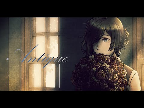 【UTAUcover】アンティーク/椎谷ユウ【有響シロ】