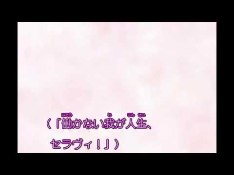 カラオケ練習用 Six Same Faces 今夜は最高 ニコカラ Youtube