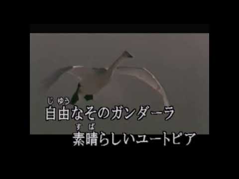 ガンダーラ　ゴダイゴ 歌ってみた#DTM#karaoke #カラオケ＃blow wind