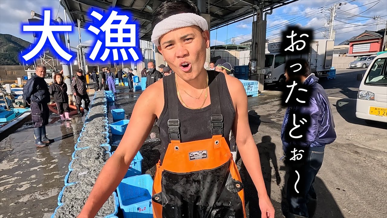 漁師 9f63ac1f16fac04a198fabe21cdd6a