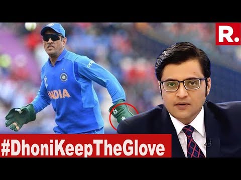 #DhoniKeepTheGlove: It's A Matter Of National Pride | The Debate With Arnab Goswami