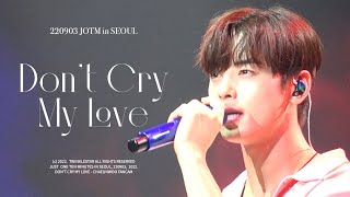 🇰🇷 220903 JOTM IN SEOUL - DON'T CRY, MY LOVE 🎤💙💧 (ASTRO/아스트로 - 차은우/CHAEUNWOO focus)