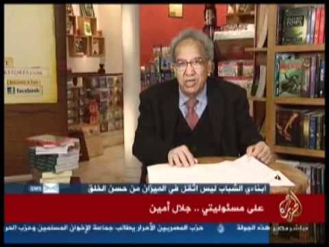 على مسؤوليتي مع جلال أمين