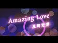 Amazing Love