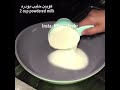 عمل حلا اولكر البارد حلا اولكر البارد حلى سهل طبخ 