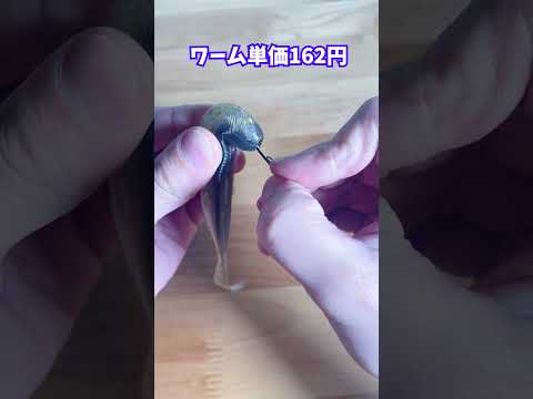 【どう？】ジャスタースティック5ｲﾝﾁのジグヘッド(バス釣り)