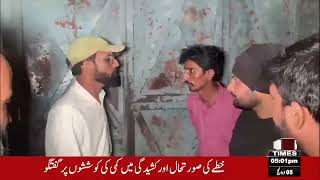 Karachi Main Shaded Garmi Habs Our Ger Aelaniya Load Shedding Nay Sehriyo Ka Jena Dobhar Kar Diya 