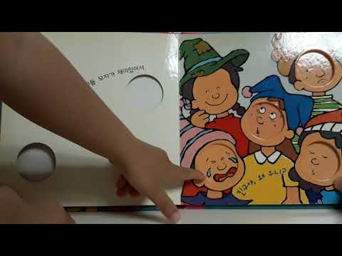 7. 친구야, 왜 웃니? ( 20190617 / 40개월 )