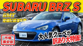 Special Offer!] The ultimate combination of classic WR Blue and a