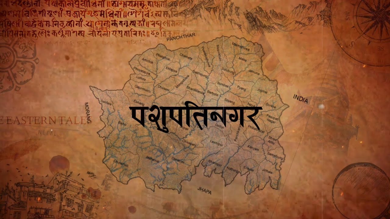 Pashupatinagar Like You’ve Never Seen Before!(Unexplored Gem of East Nepal)