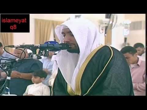تراويح 28 رمضان 1432هجري 2011 للشيخ عيسى العنزي 2/1
