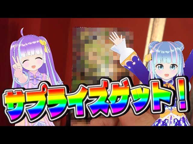 ひみつのアイプリ6弾]サプライズカードゲット - YouTube
