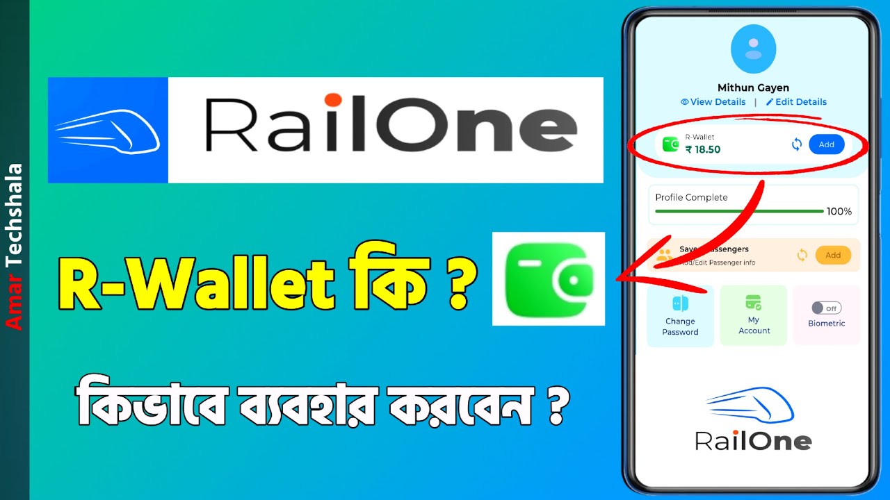 RailOne R-Wallet — How to Activate, Add Money & Use Step-by-Step (Bengali | 2025)
