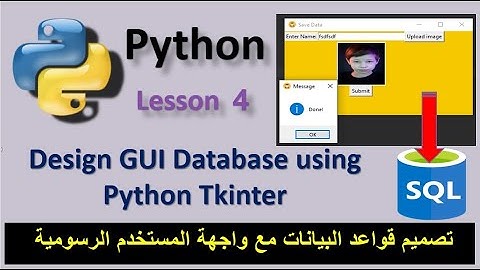 Design GUI Database using Python Tkinter  تصميم قواعد البيانات مع واجهة المستخدم الرسومية