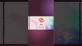 मीन राशि | Meen Rashi | Pisces 🐟 horoscope | 21, May 2026 | #astrojs #piscestarot #meenrashi #may